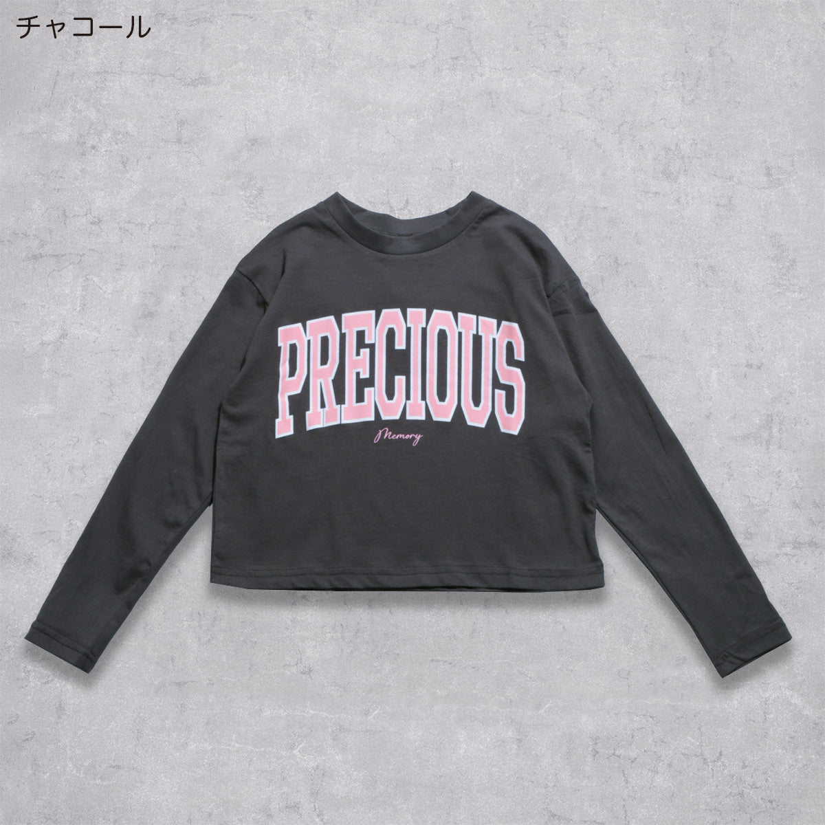 ショート丈 長袖Tシャツ