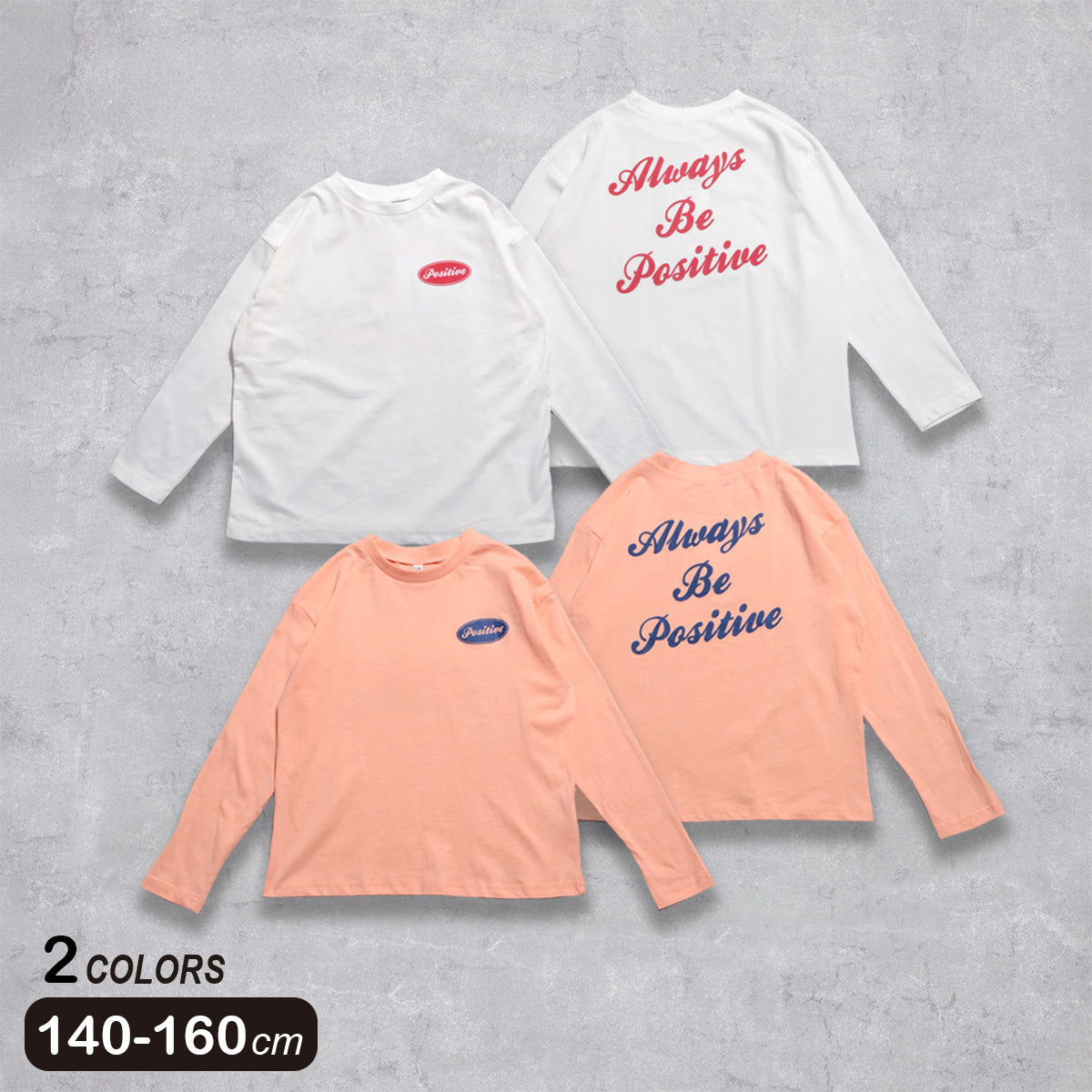 長袖Tシャツ
