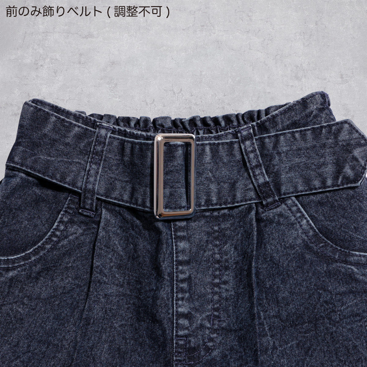 ケミカルウォッシュ デニムショートパンツ