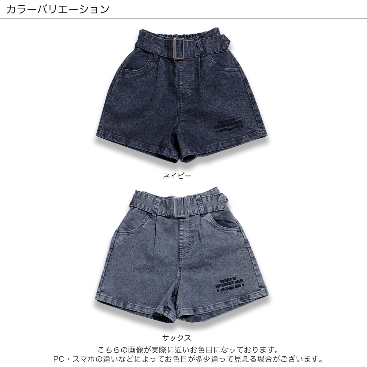 ケミカルウォッシュ デニムショートパンツ