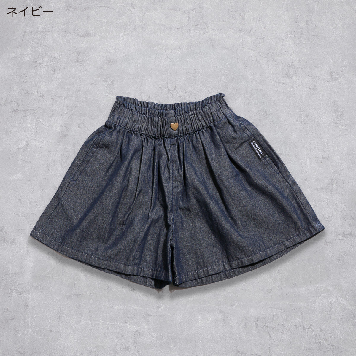 ライトデニム キュロット