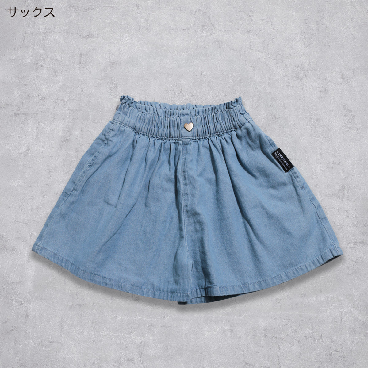 ライトデニム キュロット