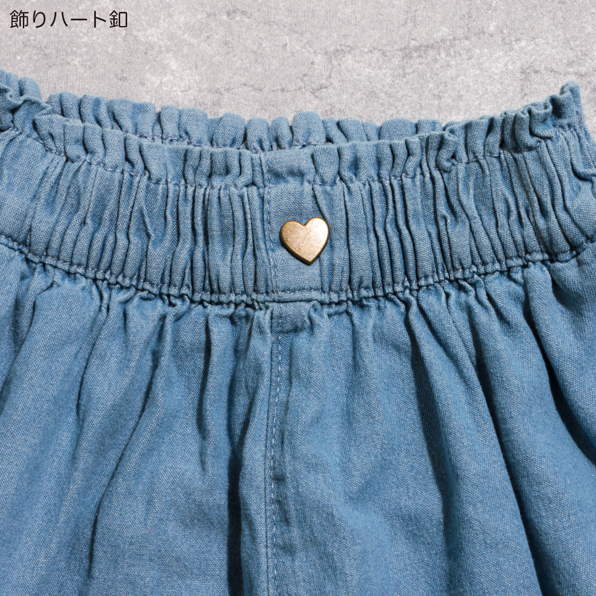 ライトデニム キュロット
