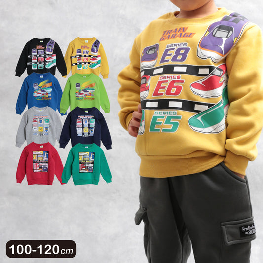 新幹線　裏起毛トレーナー