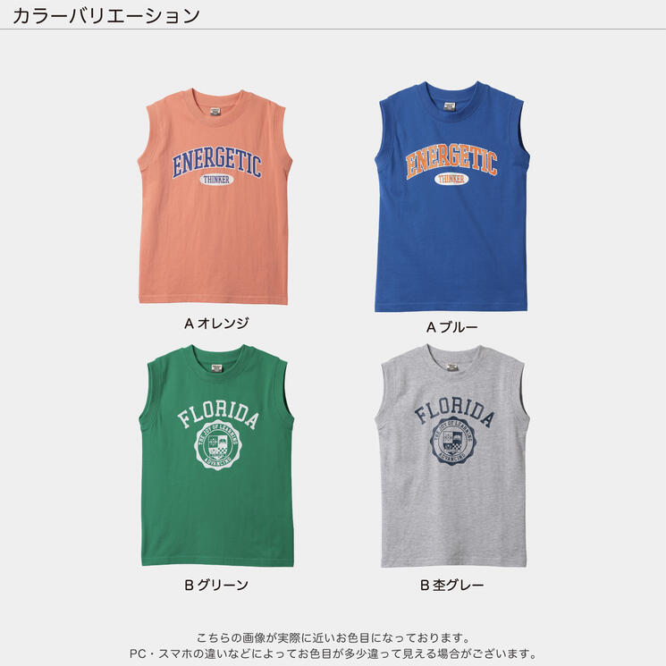 タンクトップ