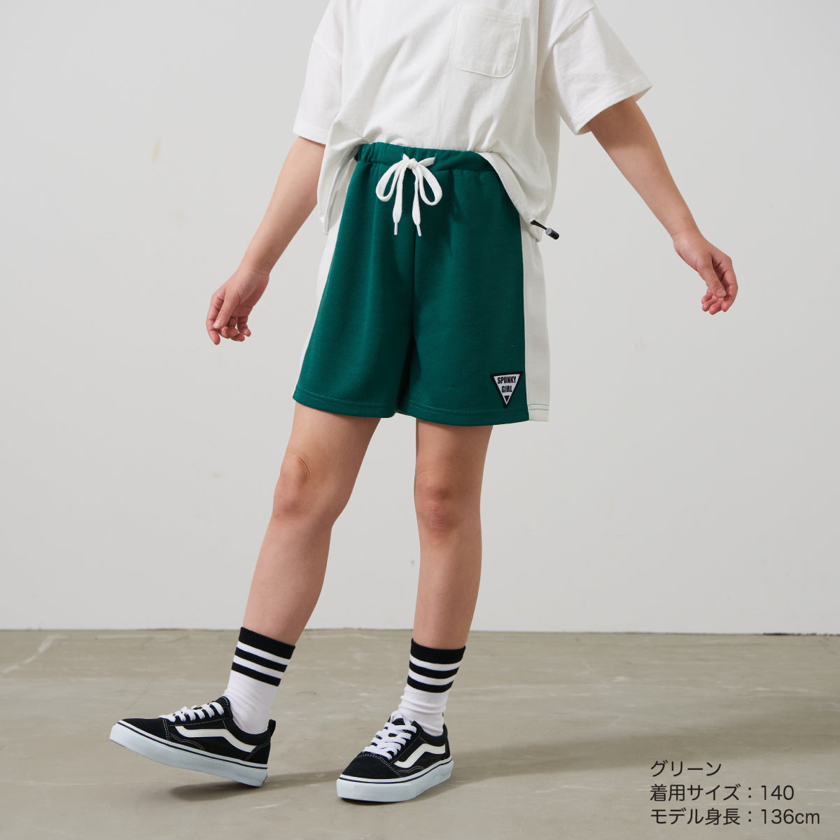 サイドライン ショートパンツ