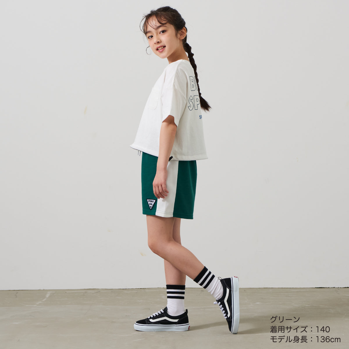 サイドライン ショートパンツ