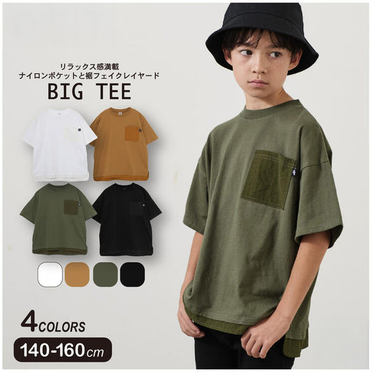 BIGシルエットＴシャツ