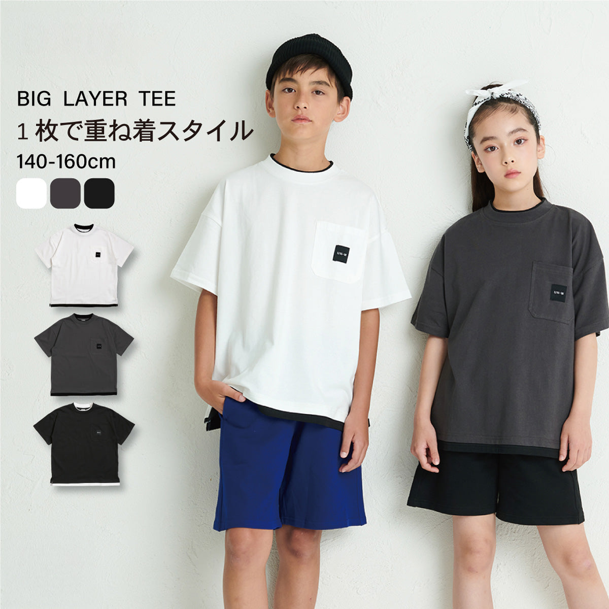 フェイクレイヤード BIGシルエットＴシャツ
