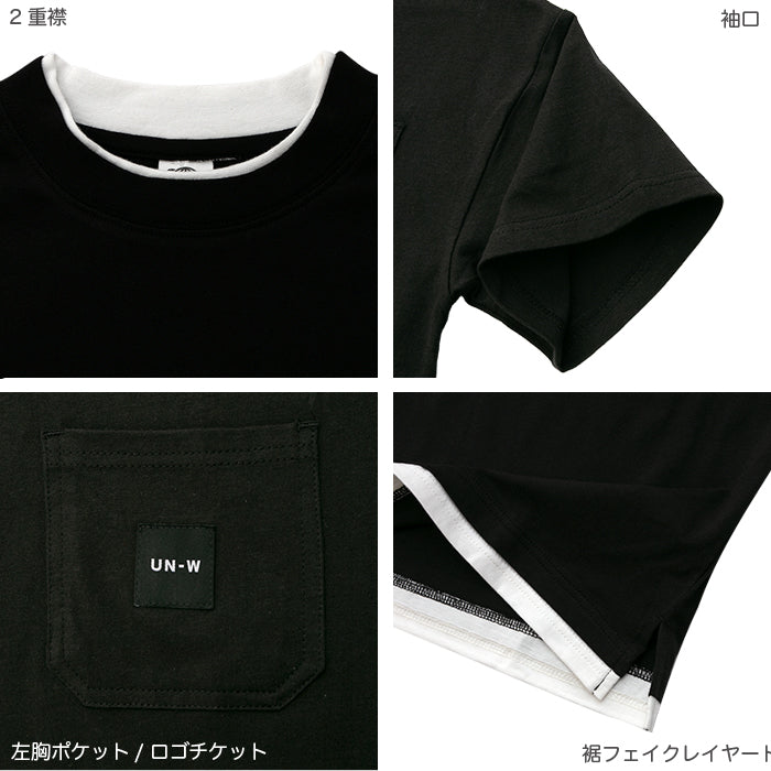 フェイクレイヤード BIGシルエットＴシャツ