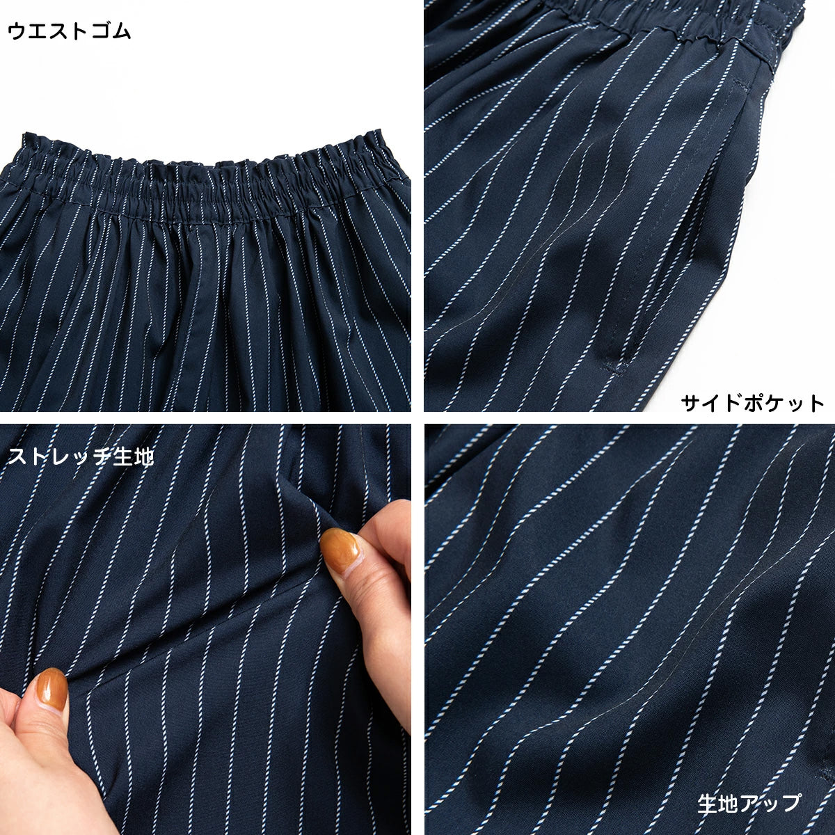 接触冷感 キュロットパンツ