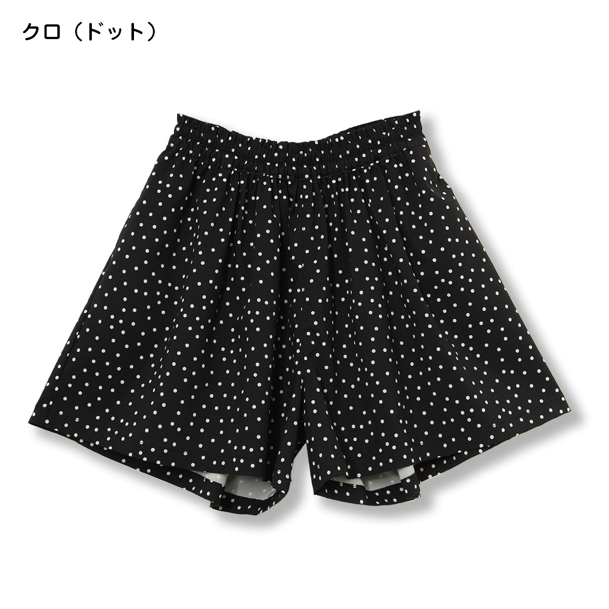 接触冷感 キュロットパンツ