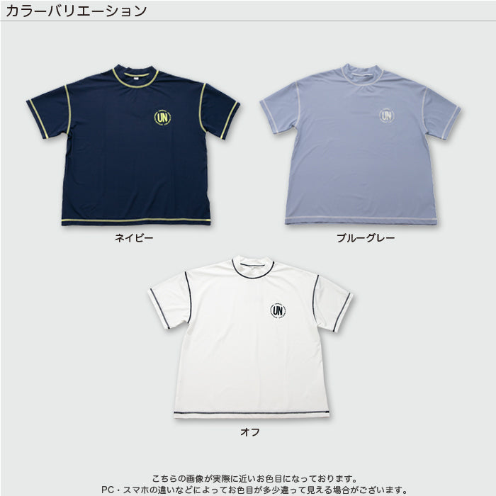 半袖Ｔシャツ ラッシュガード