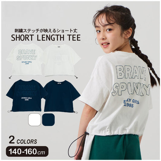 クロップド丈Tシャツ