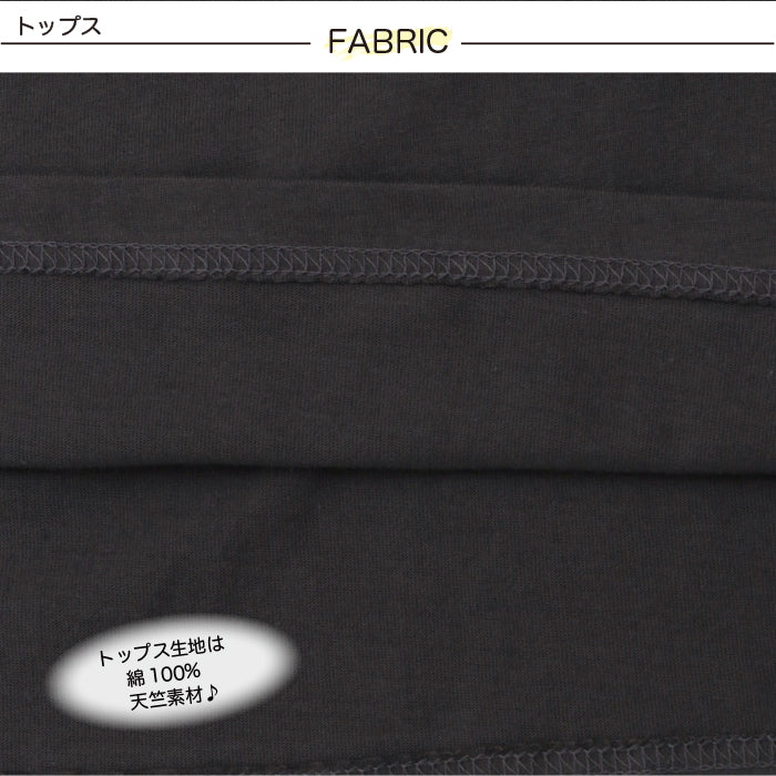 Ｔシャツセットアップ