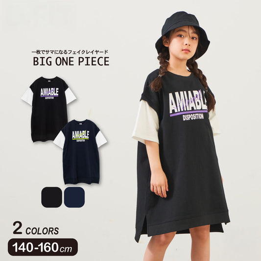 フィクレイヤードワンピース