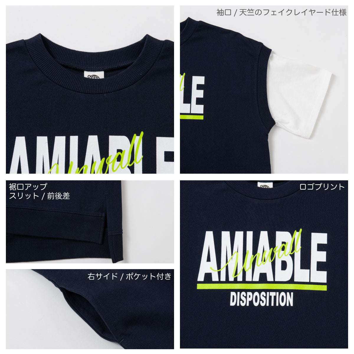 フィクレイヤードワンピース
