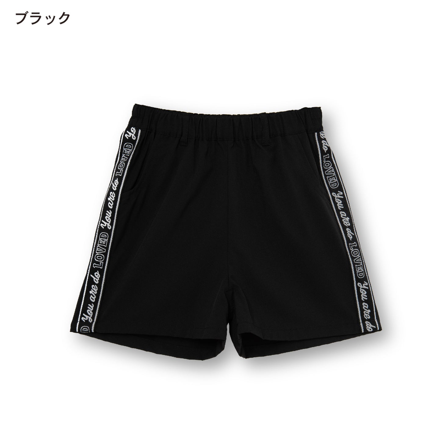 接触冷感 サイドラインショートパンツ