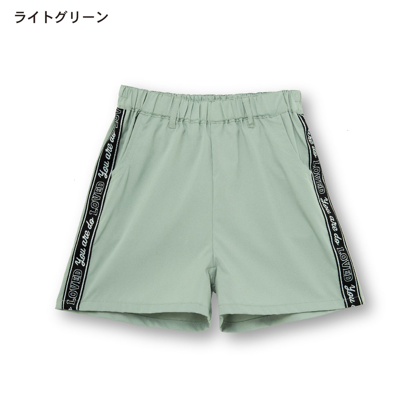 接触冷感 サイドラインショートパンツ
