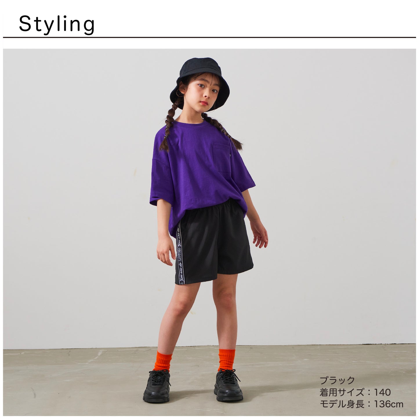 接触冷感 サイドラインショートパンツ