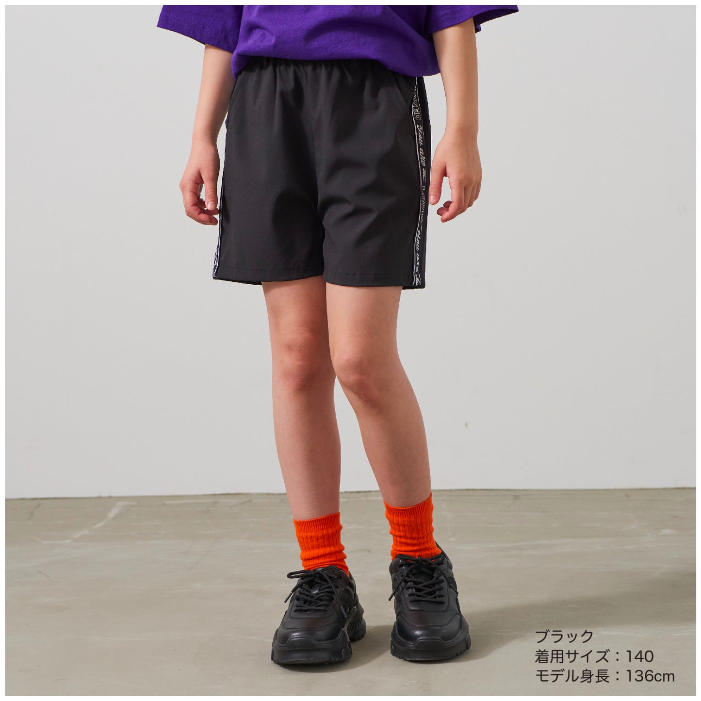 接触冷感 サイドラインショートパンツ
