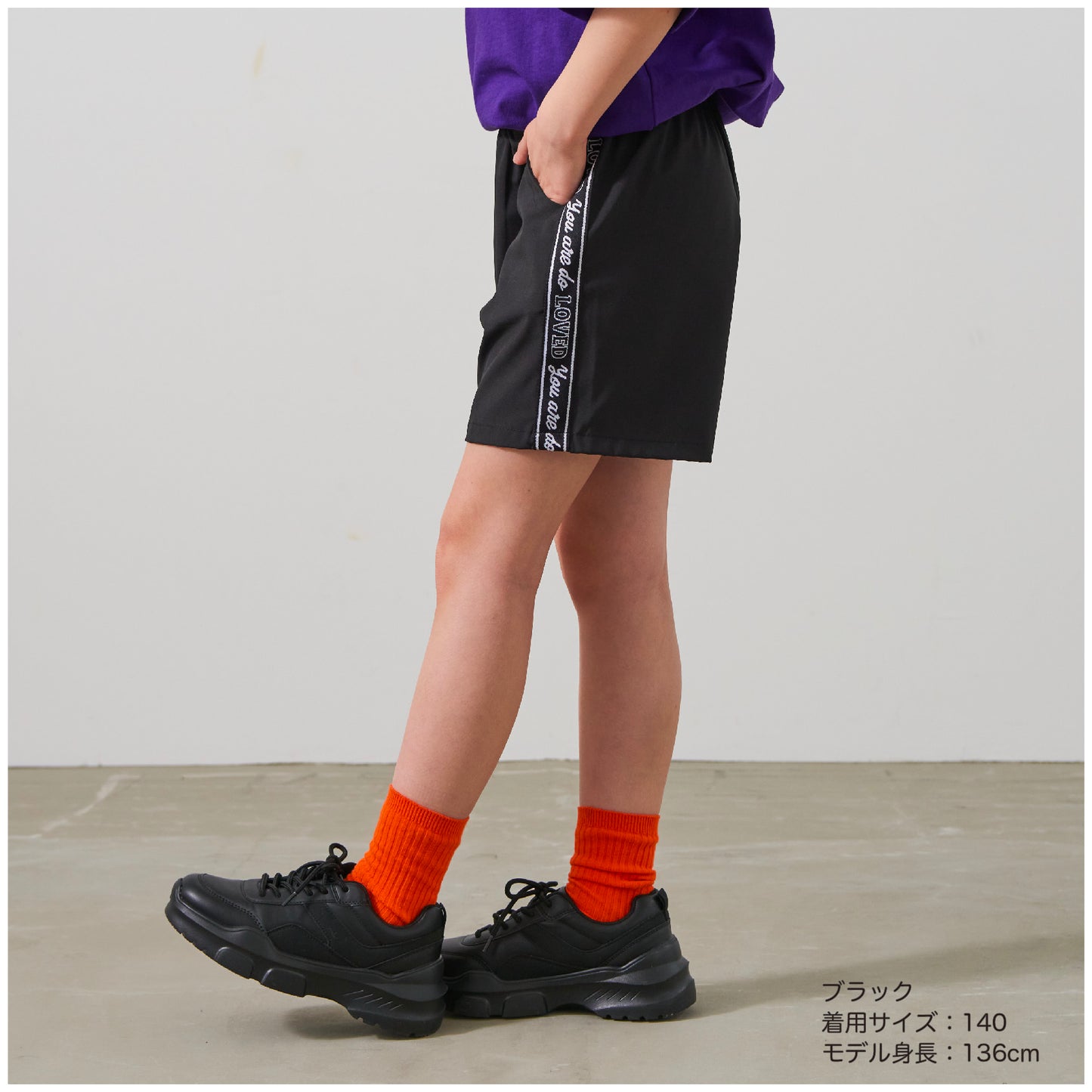 接触冷感 サイドラインショートパンツ