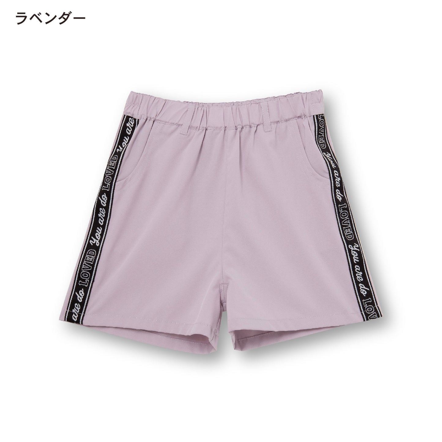 接触冷感 サイドラインショートパンツ