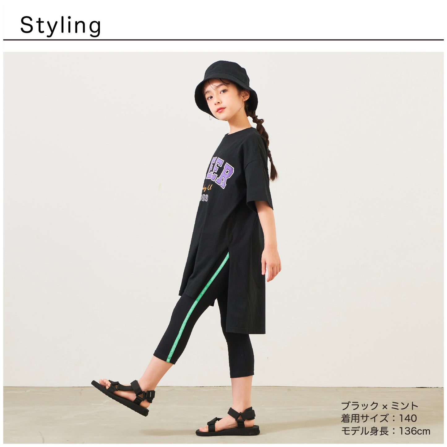 サイドライン6分丈レギンス