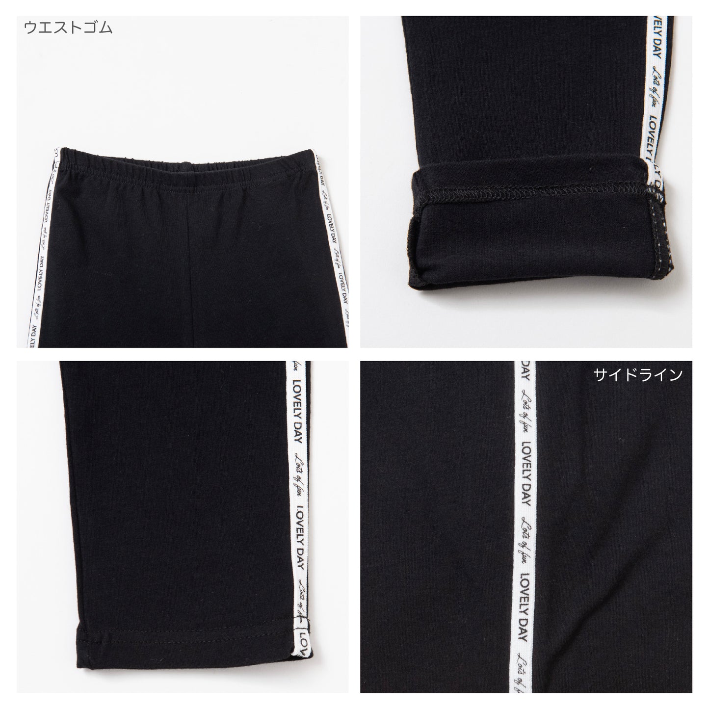 サイドライン6分丈レギンス