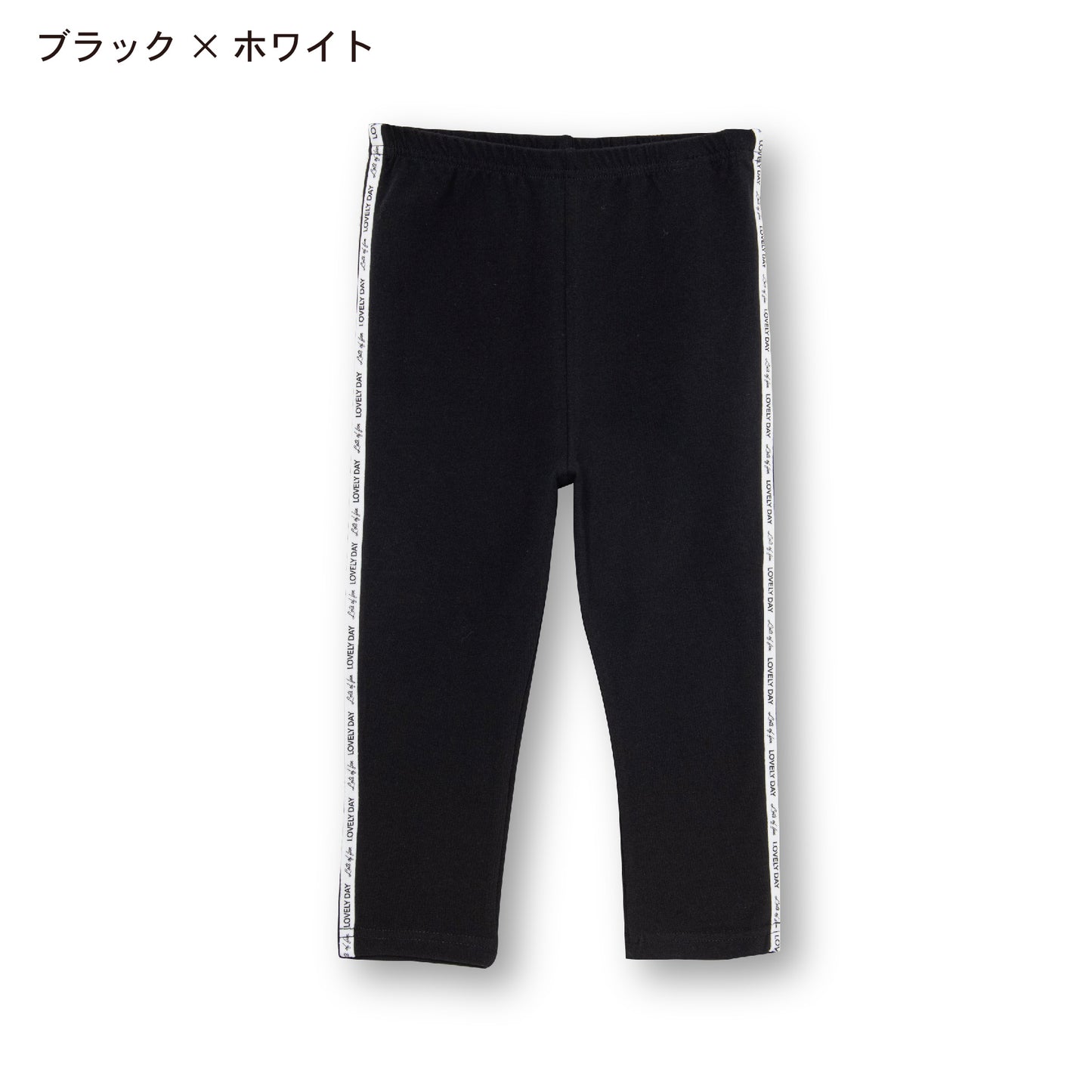 サイドライン6分丈レギンス