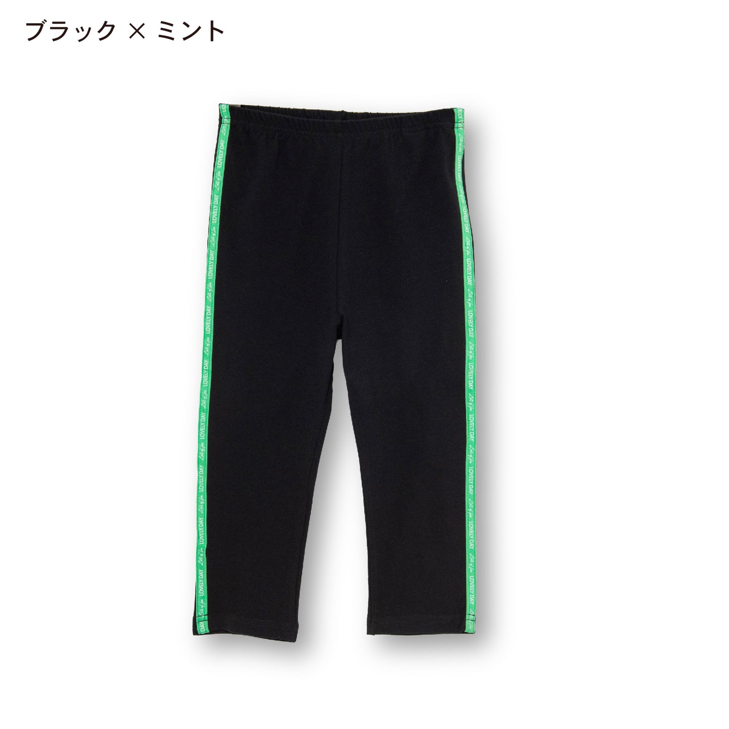 サイドライン6分丈レギンス