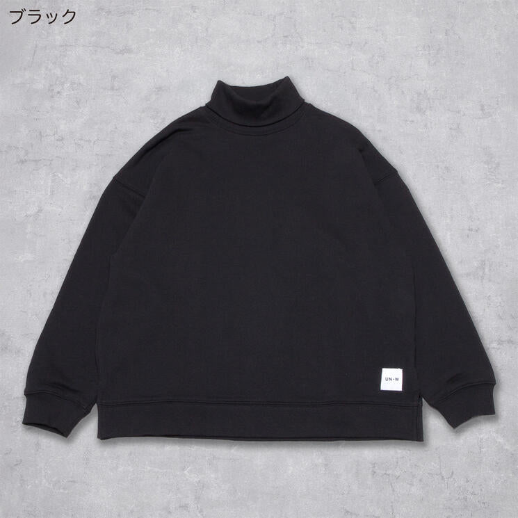 裏毛 タートルネック BIG スウェットシャツ