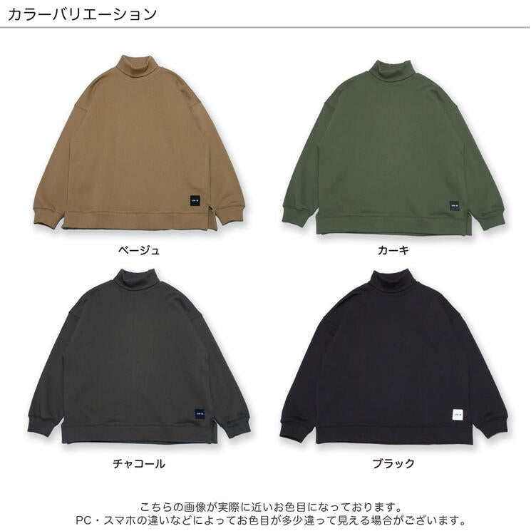 裏毛 タートルネック BIG スウェットシャツ