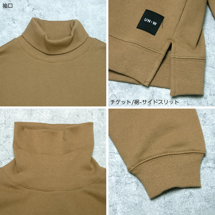 裏毛 タートルネック BIG スウェットシャツ