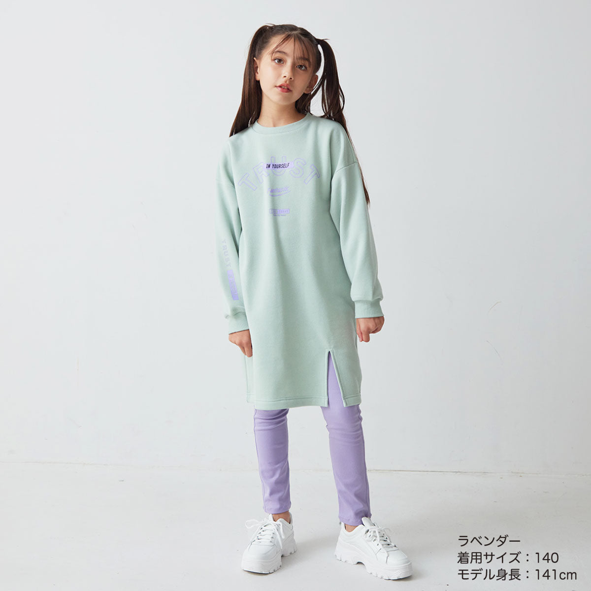 スーパーストレッチパンツ