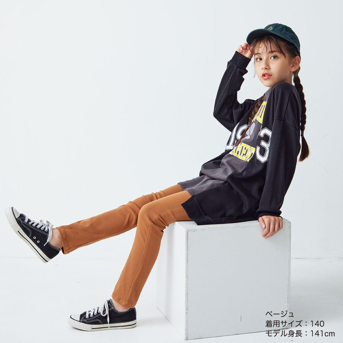 スーパーストレッチパンツ