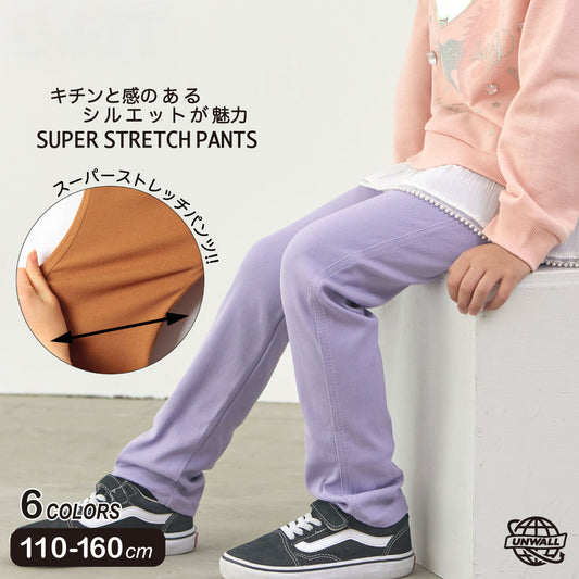 スーパーストレッチパンツ