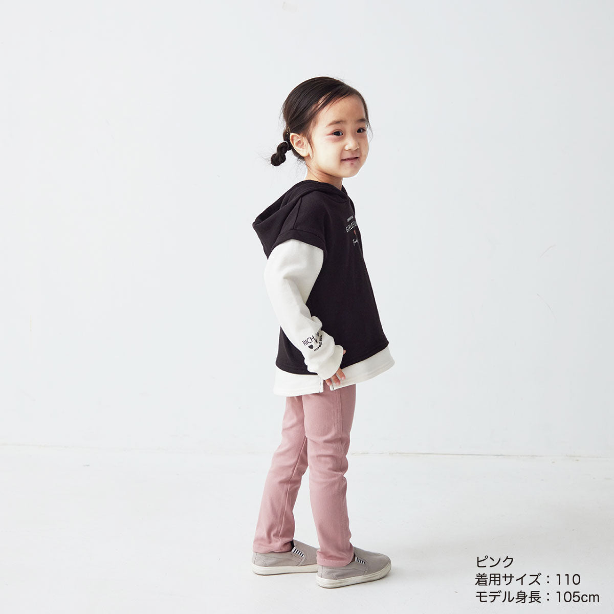 スーパーストレッチパンツ