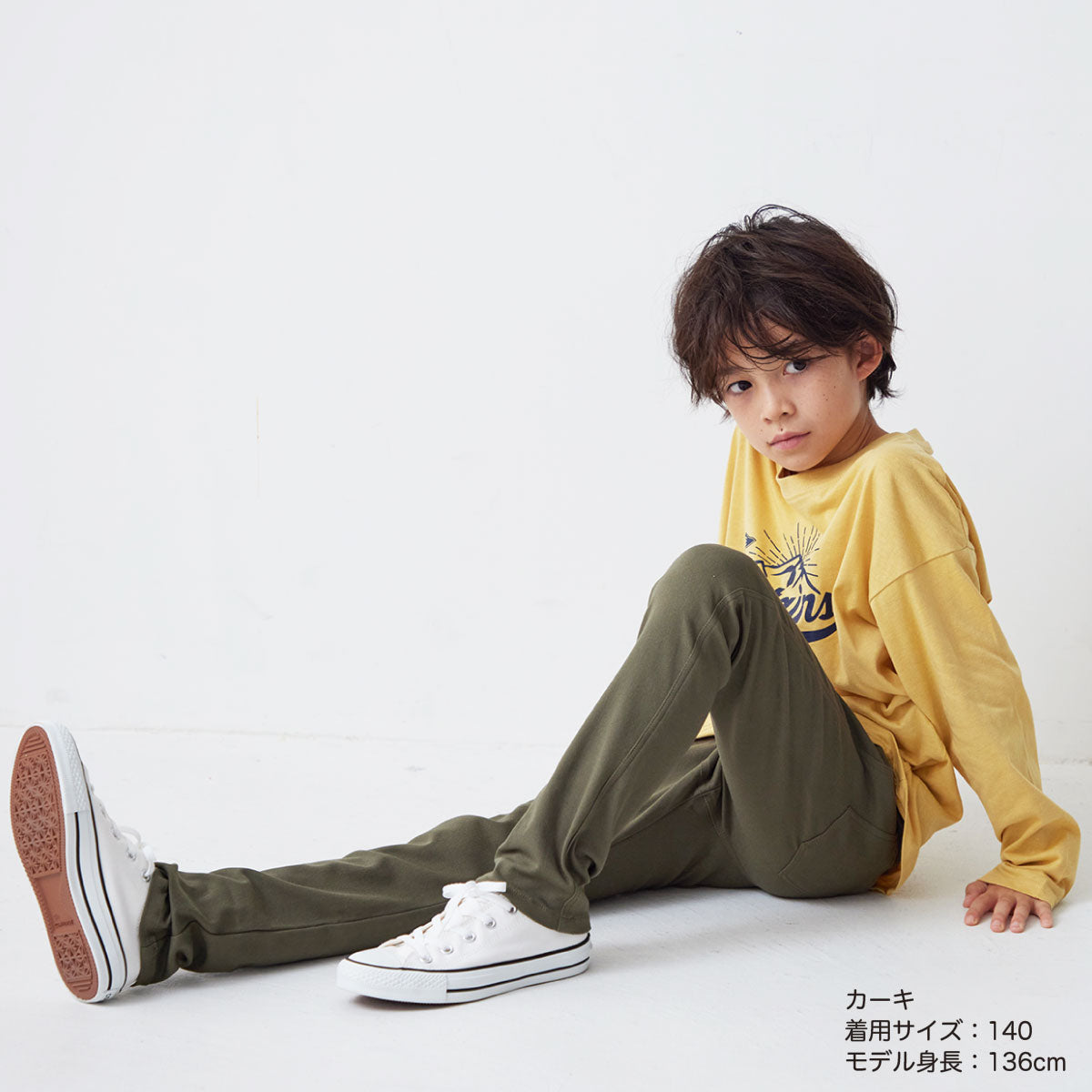 スーパーストレッチパンツ
