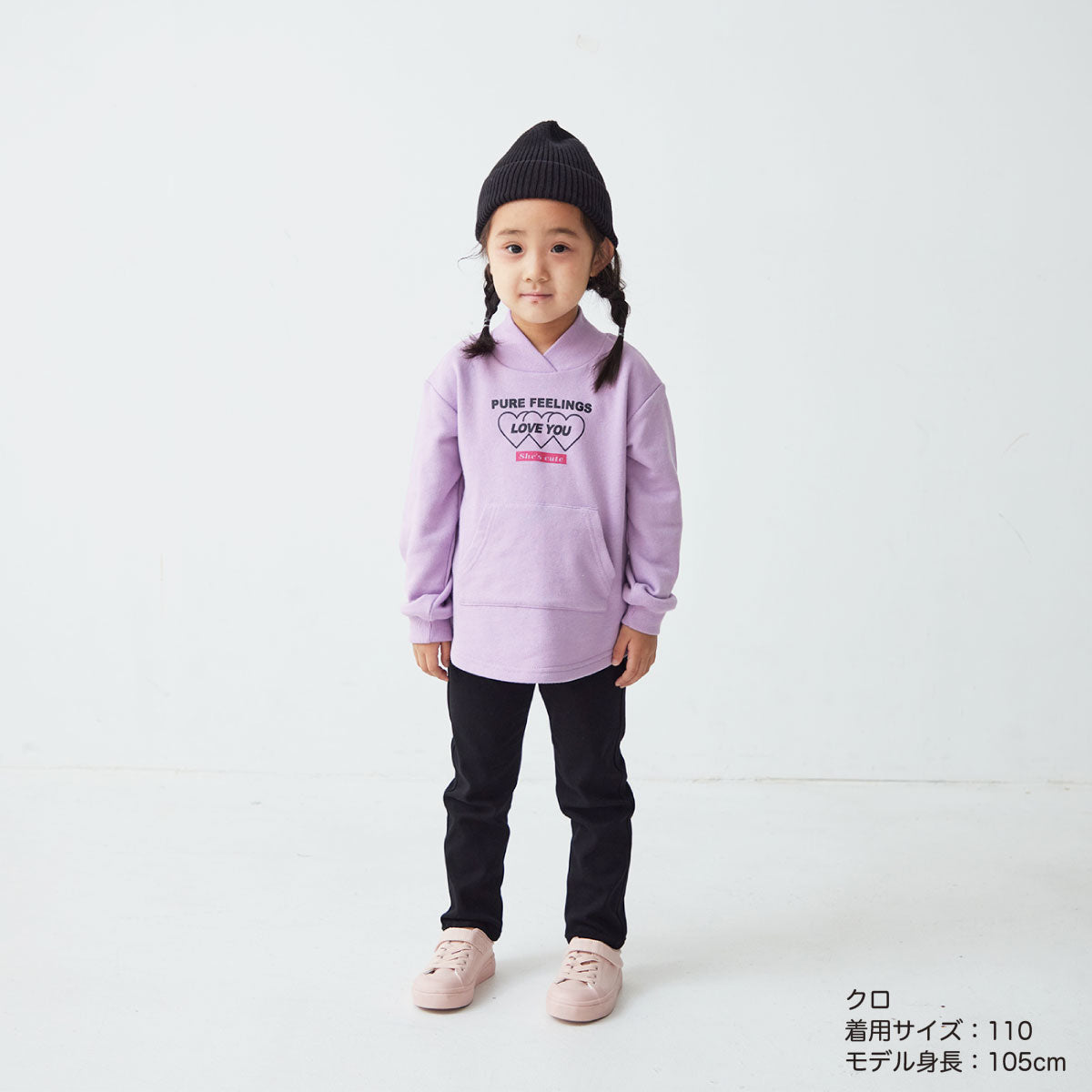 スーパーストレッチパンツ