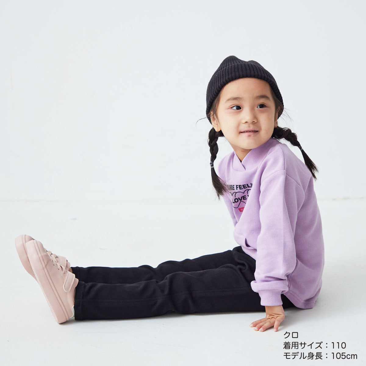 スーパーストレッチパンツ