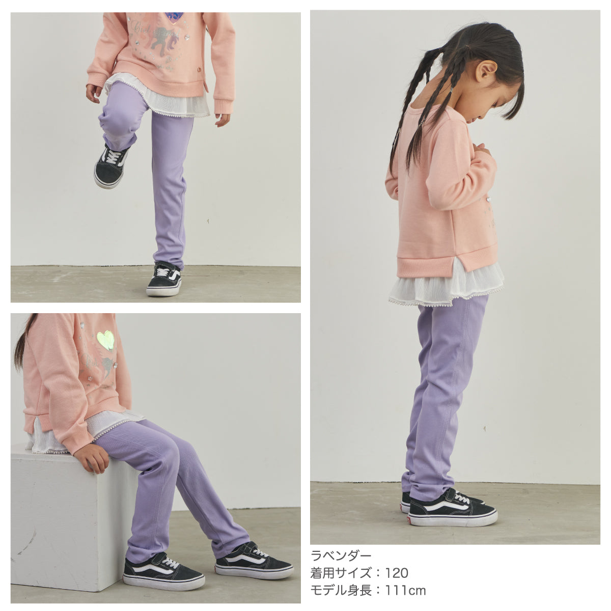 スーパーストレッチパンツ