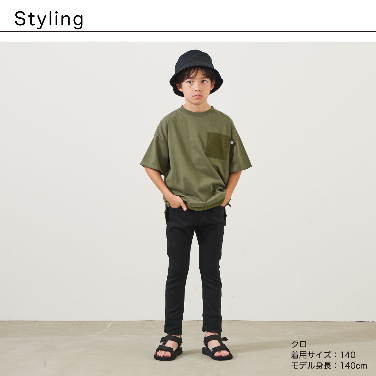 スーパーストレッチパンツ