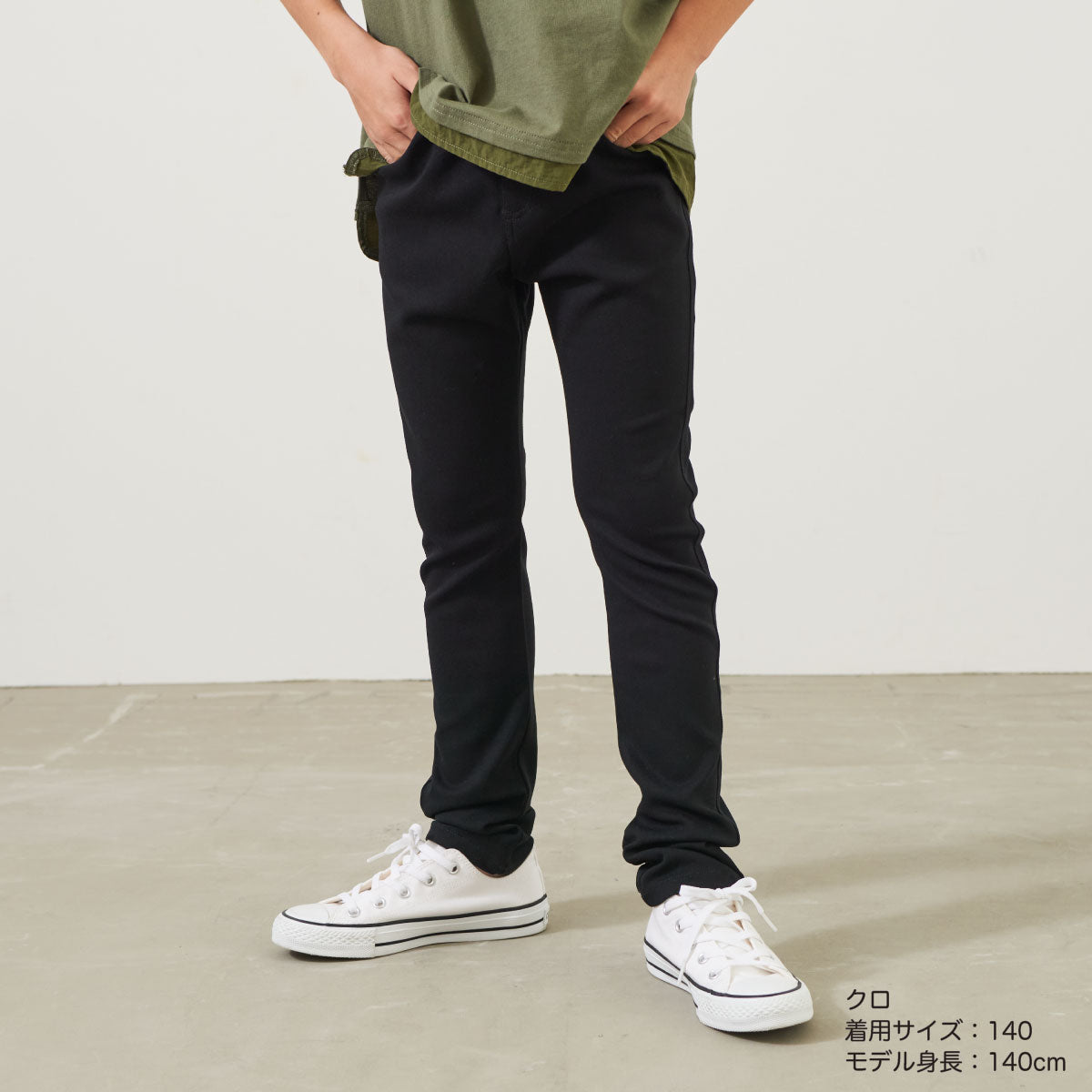 スーパーストレッチパンツ
