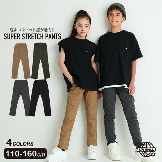 スーパーストレッチパンツ