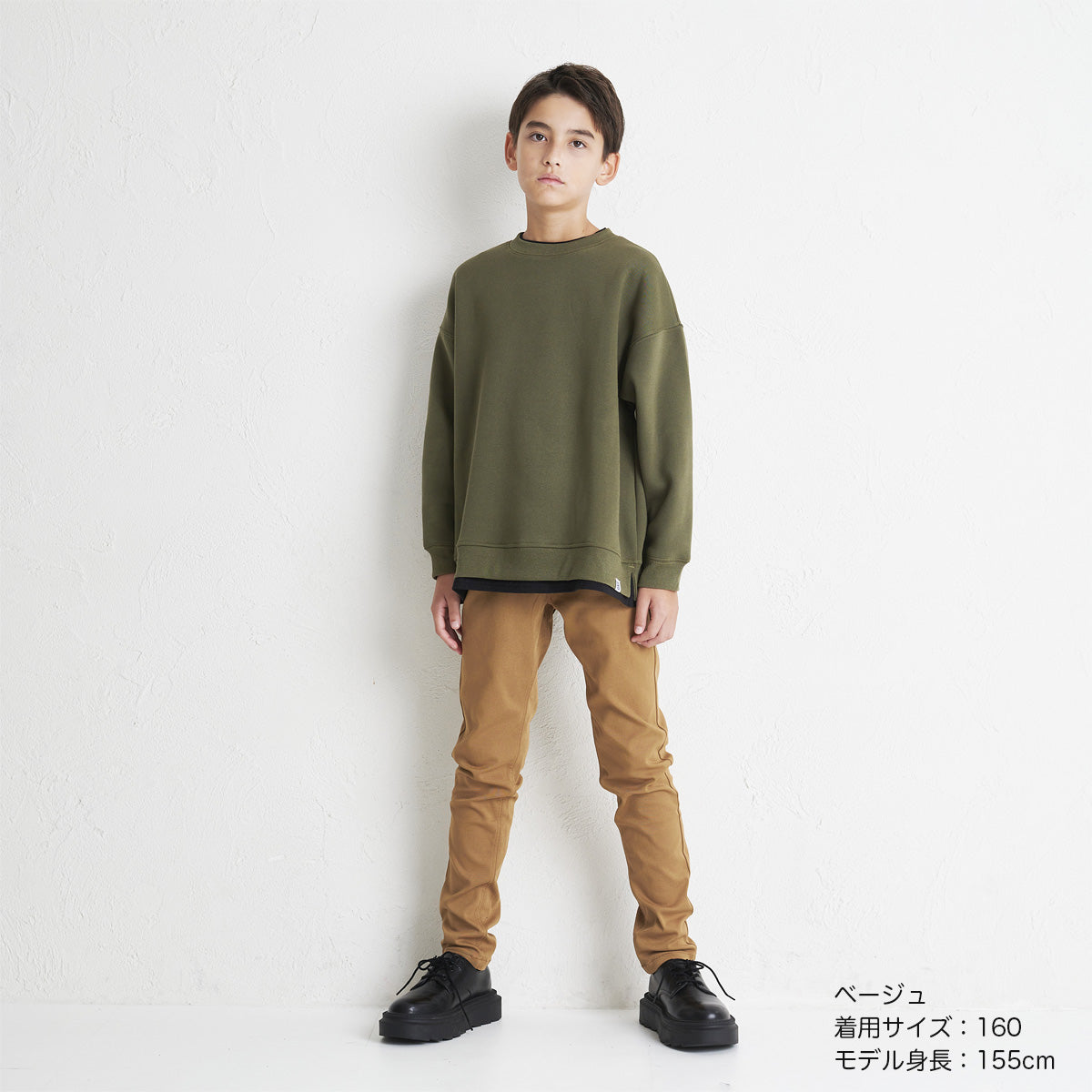 スーパーストレッチパンツ