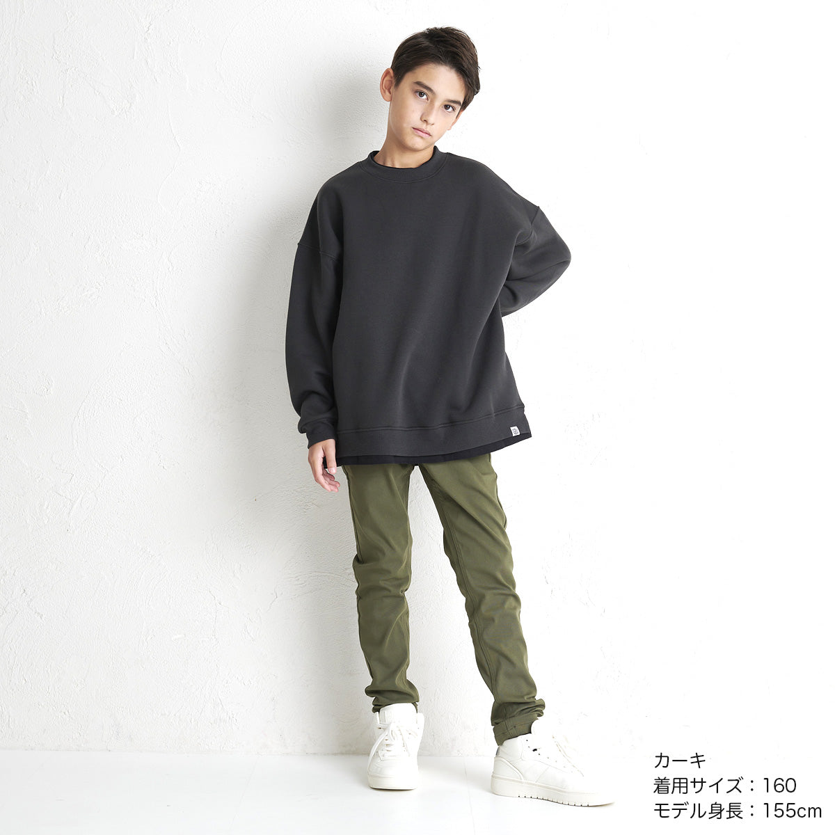 スーパーストレッチパンツ
