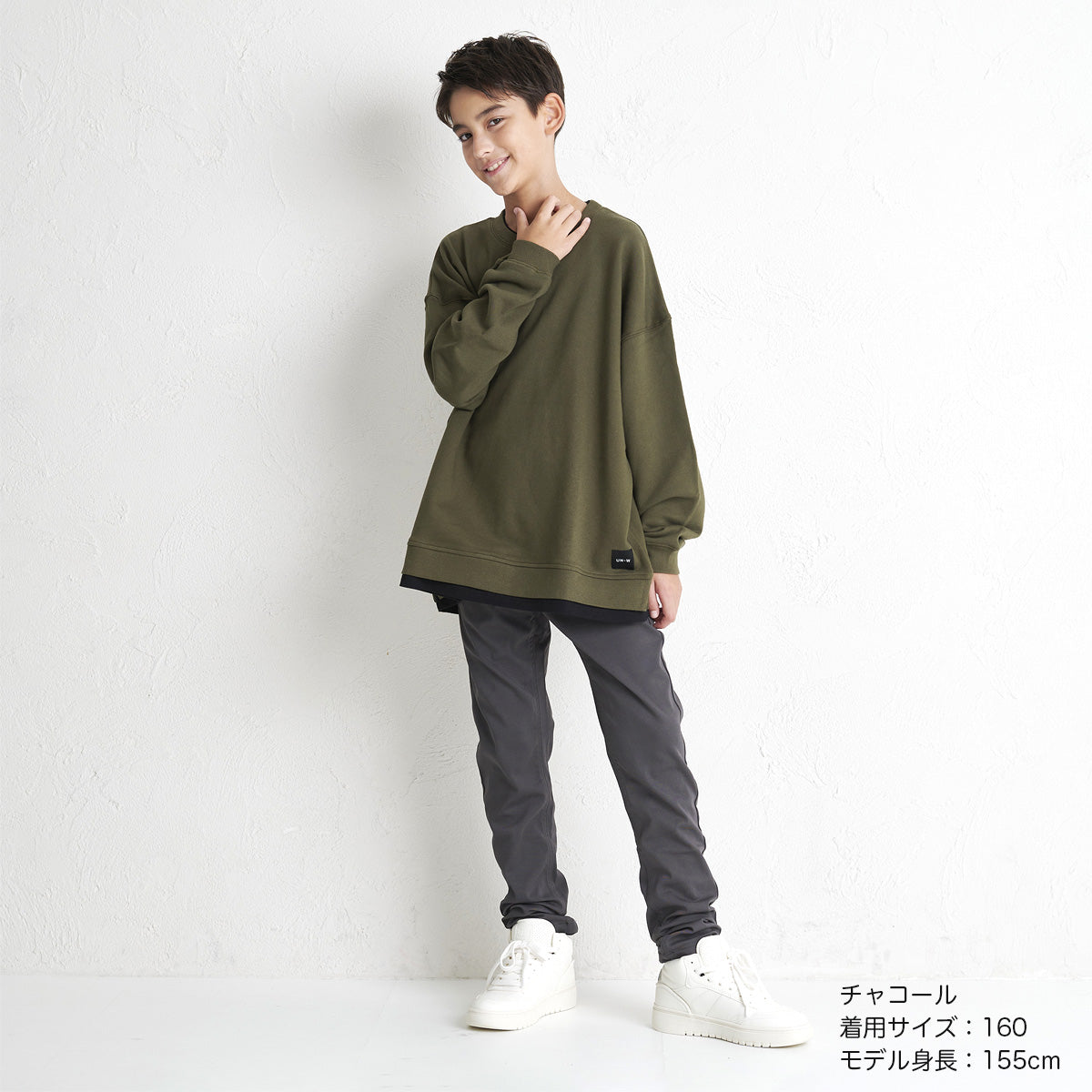 スーパーストレッチパンツ