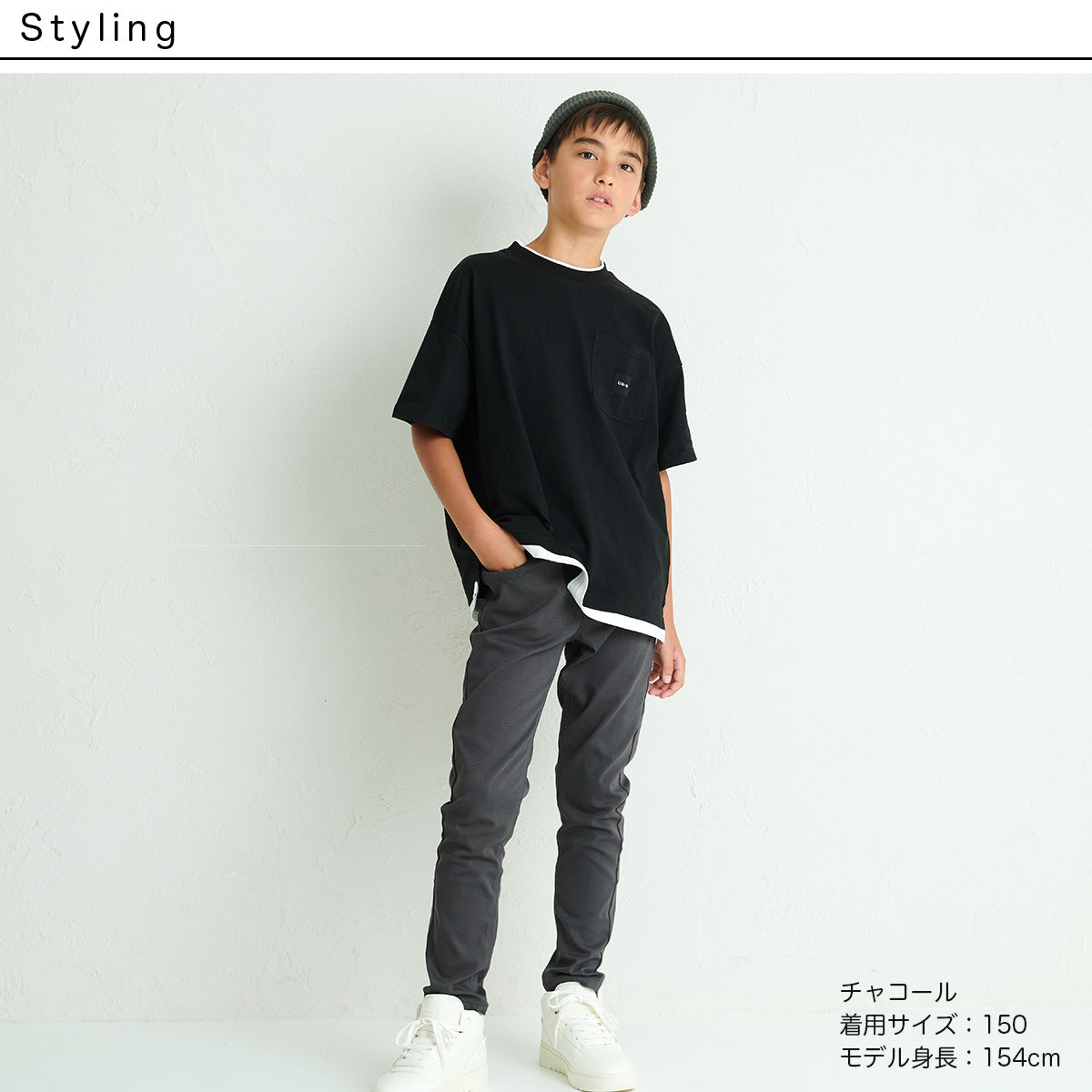 スーパーストレッチパンツ