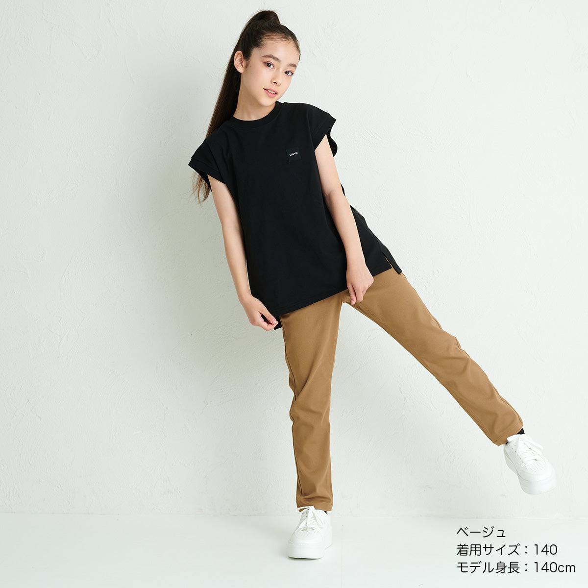 スーパーストレッチパンツ